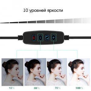 Кольцевая лампа со штативом, пультом 26см Огонёк OG-SMH01